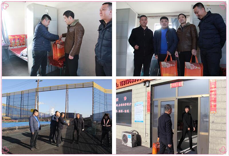 慰問表關懷 新春送溫暖 ——我公司領導除夕慰問一線值守職工