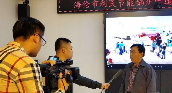 海倫市融媒體中心關(guān)注利民萬佳鍋爐，助力企業(yè)快速發(fā)展