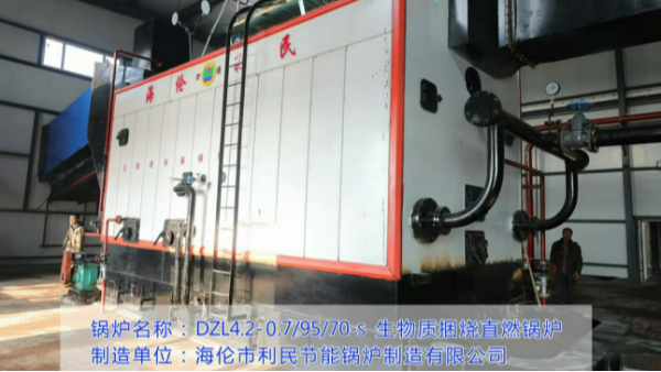 黑龍江?。和茝V秸稈直燃鍋爐集中供暖，助力鄉(xiāng)村振興